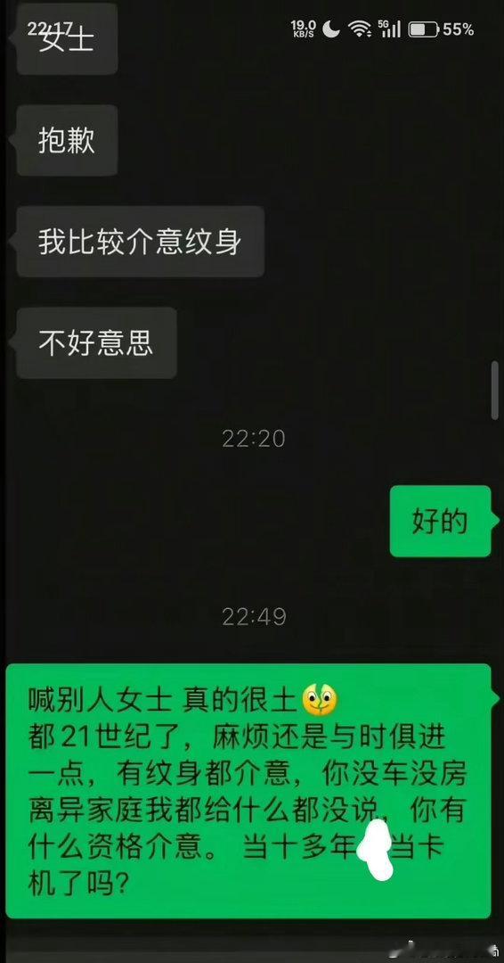 纹身的含金量还在上升
