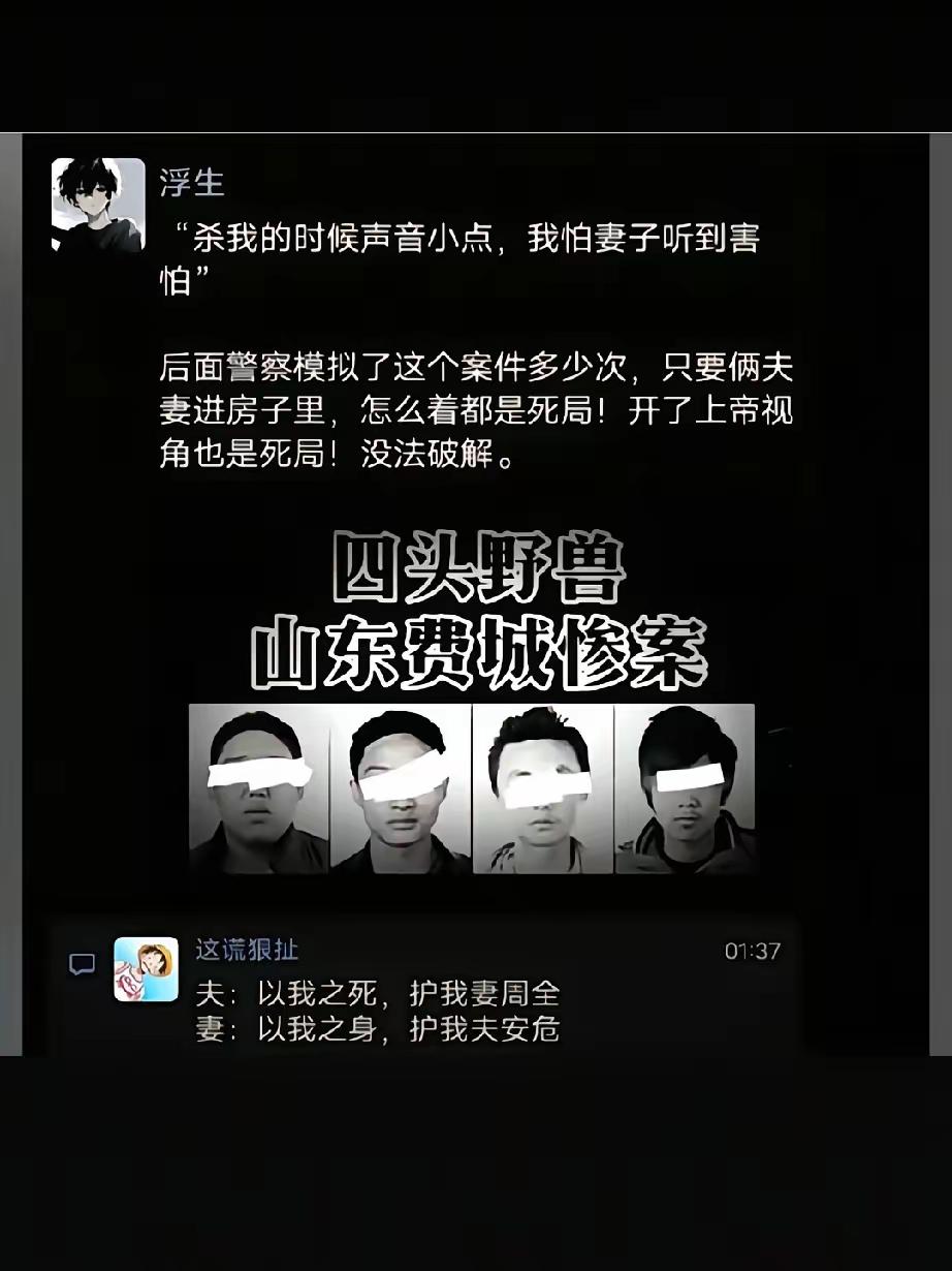 实话实说，当年看完这个案例的专题片之后，我心里抑郁了好多天！即便是现在再看到这个