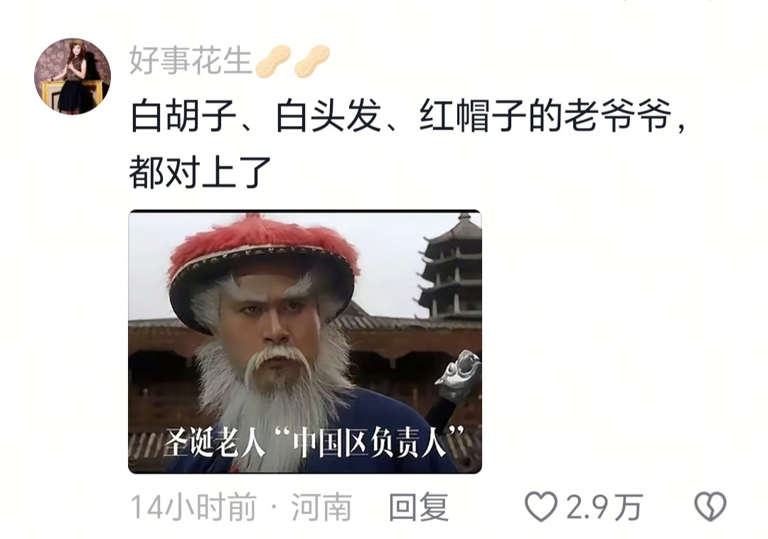 都对上了阿，哈哈