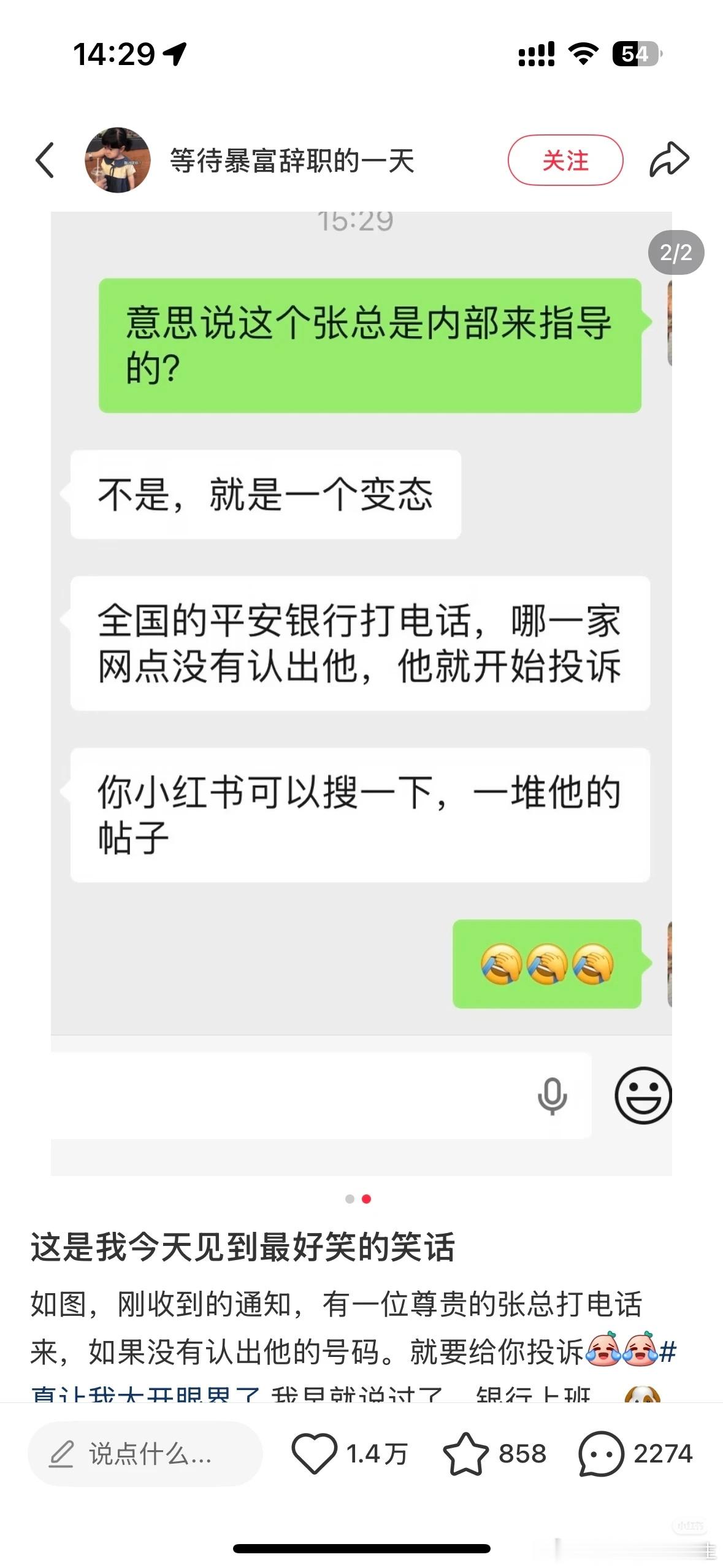 世界果然是一个巨大的草台班子。