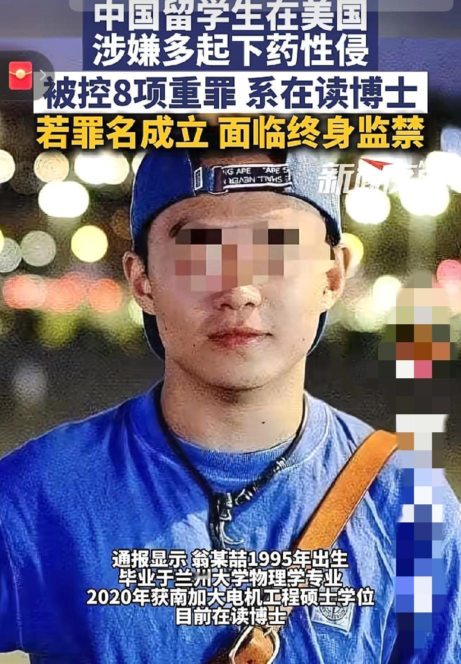 这是披着人皮的恶鬼，真的被南加大这位博士恶心到了！顶着“电子工程学霸”的光环