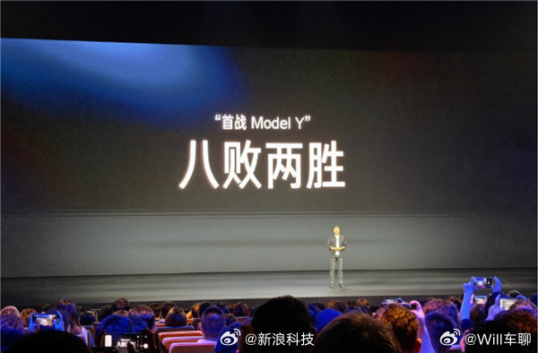 雷军直言YU7输给ModelY原因雷军：“一位特斯拉车主告诉我，市区通勤五六百