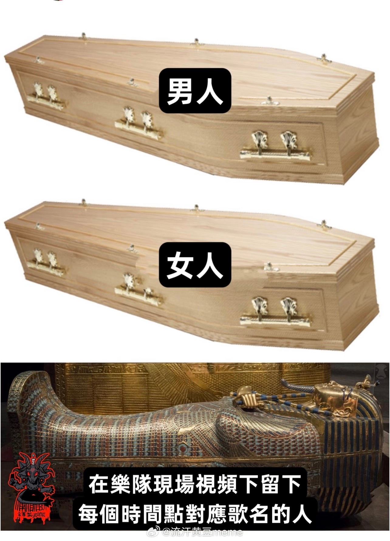 留下番号的人流汗黄豆meme​​​