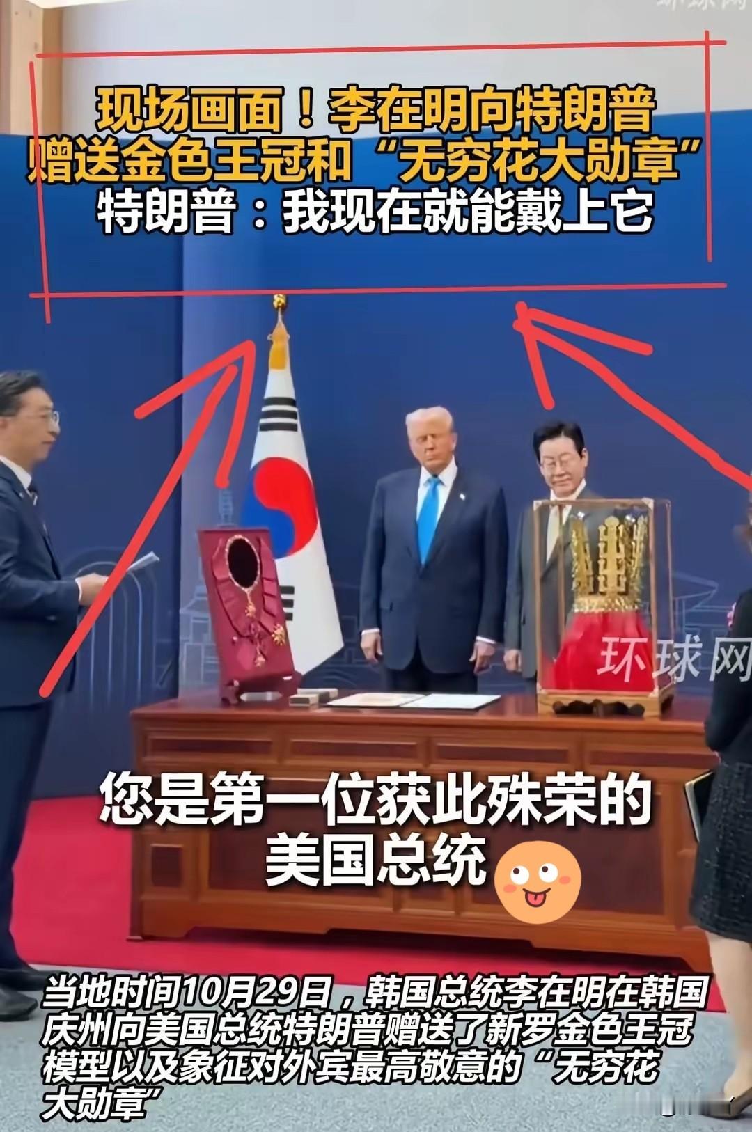 别出心裁的韩国总统李在明,可能歪打正着,替诺贝尔“和平奖”评审委员会,解决了一个