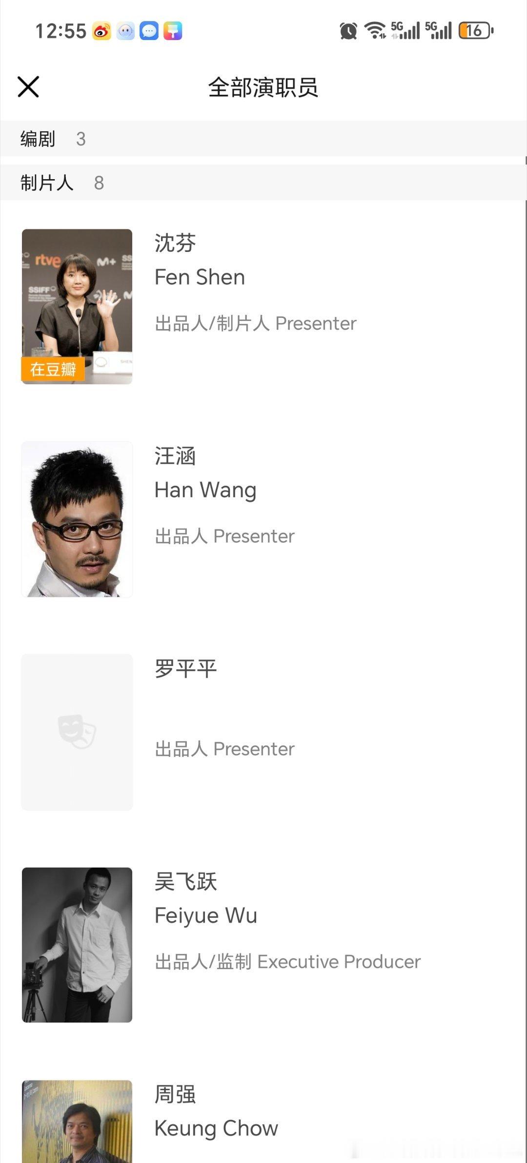 《来自监狱的妈妈》由原犯人赵某亲自出演的电影，导演秦晓宇，制片有汪涵，国外帮拿奖