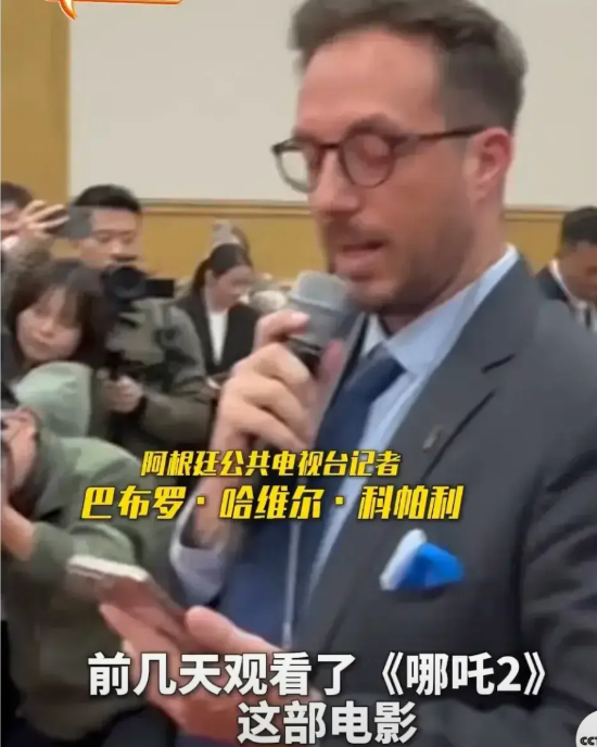 心急了!憋不住了!阿根廷记者贴脸开大直接问陈光浩哪吒二啥时在阿根廷上映。没想