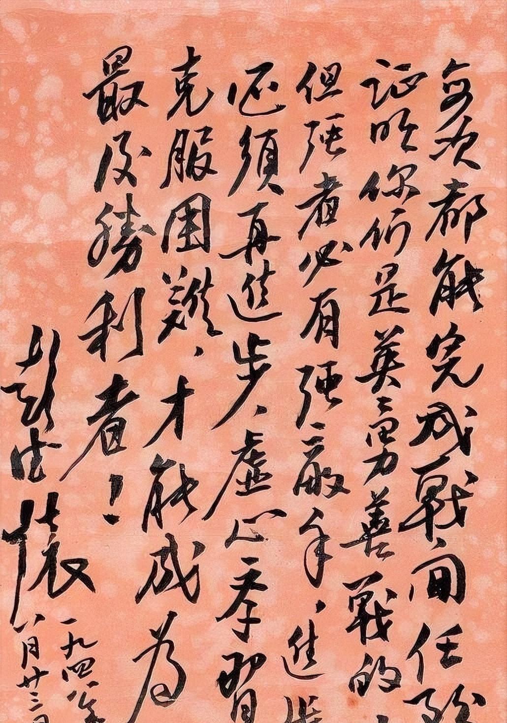 #高看书画#林总、彭总的书法对比：一柔一刚，一飘逸一刚毅，可谓各有千秋——林