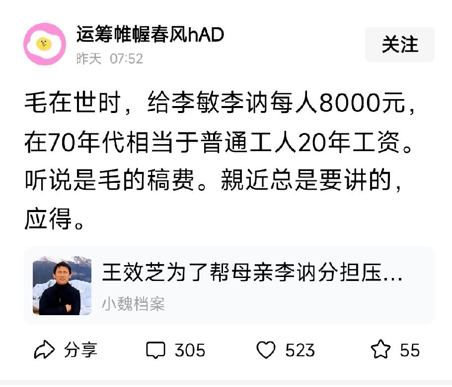 毛主席真令人心疼啊！毕生为国为民做出了那么大的贡献，可以说将中华民族救出了苦海，