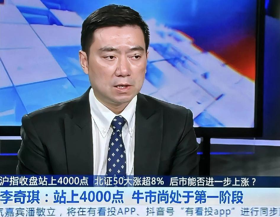 第一财经，这个人挺厉害的，别的都不行。从2024年10月开始关注：看看他