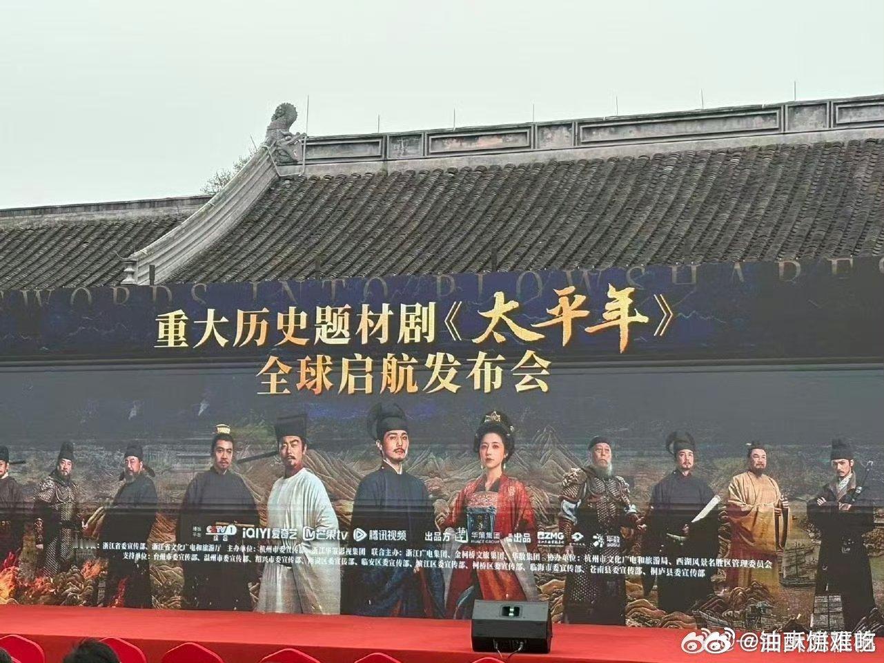 又一部剧王来了