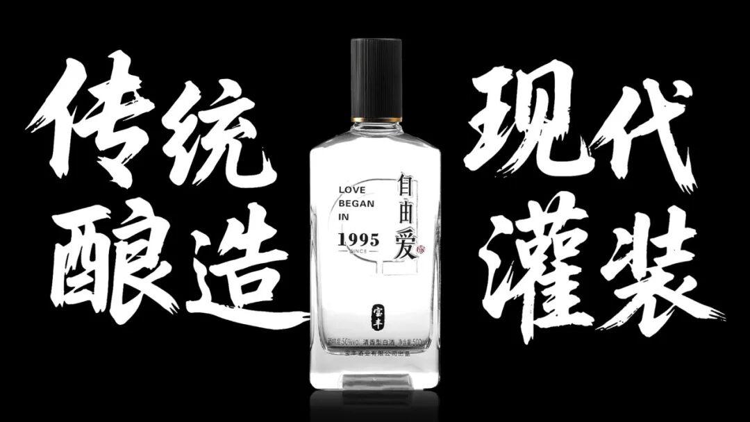 2025年，胖东来与宝丰酒业合作的自由爱产品销售额达10亿。换作其他销售商，大概