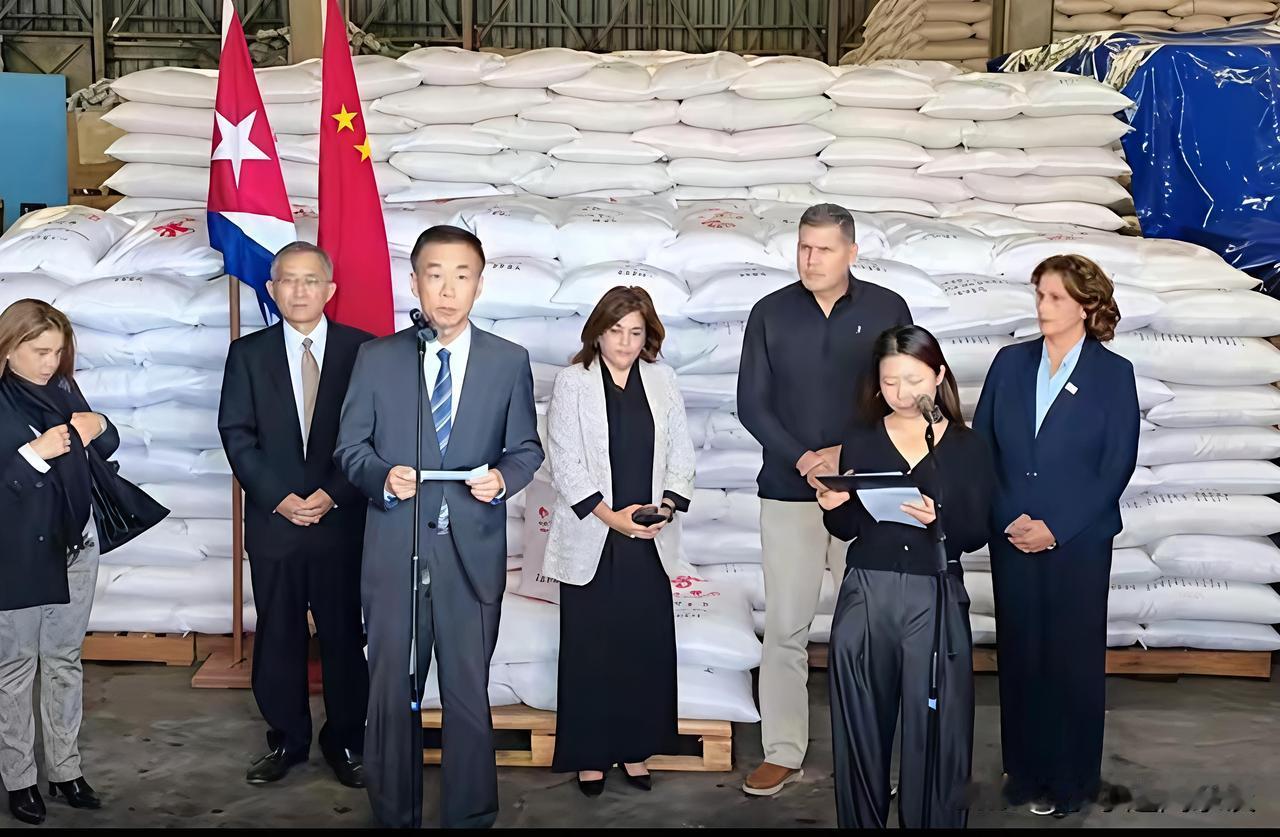 中国向古巴第一批捐赠3万吨大米，这才是超级大国该有的责任和担当！2026年1