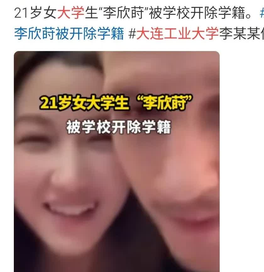 扒拉完李欣莳事情的全过程谈恋爱的和结婚的都沉默了假如外国男子没有
