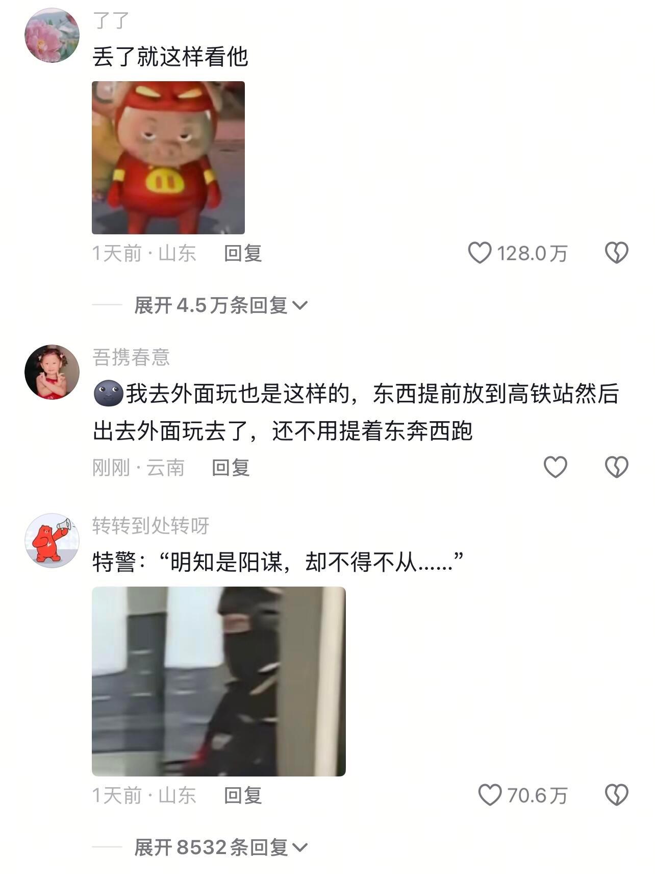 大学生主打一个信任​​​