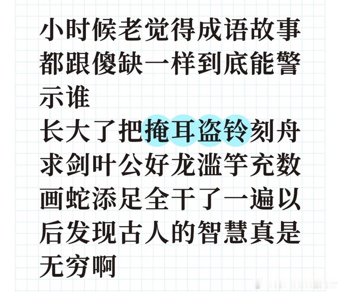 流传千年的梗确实比现代梗好用