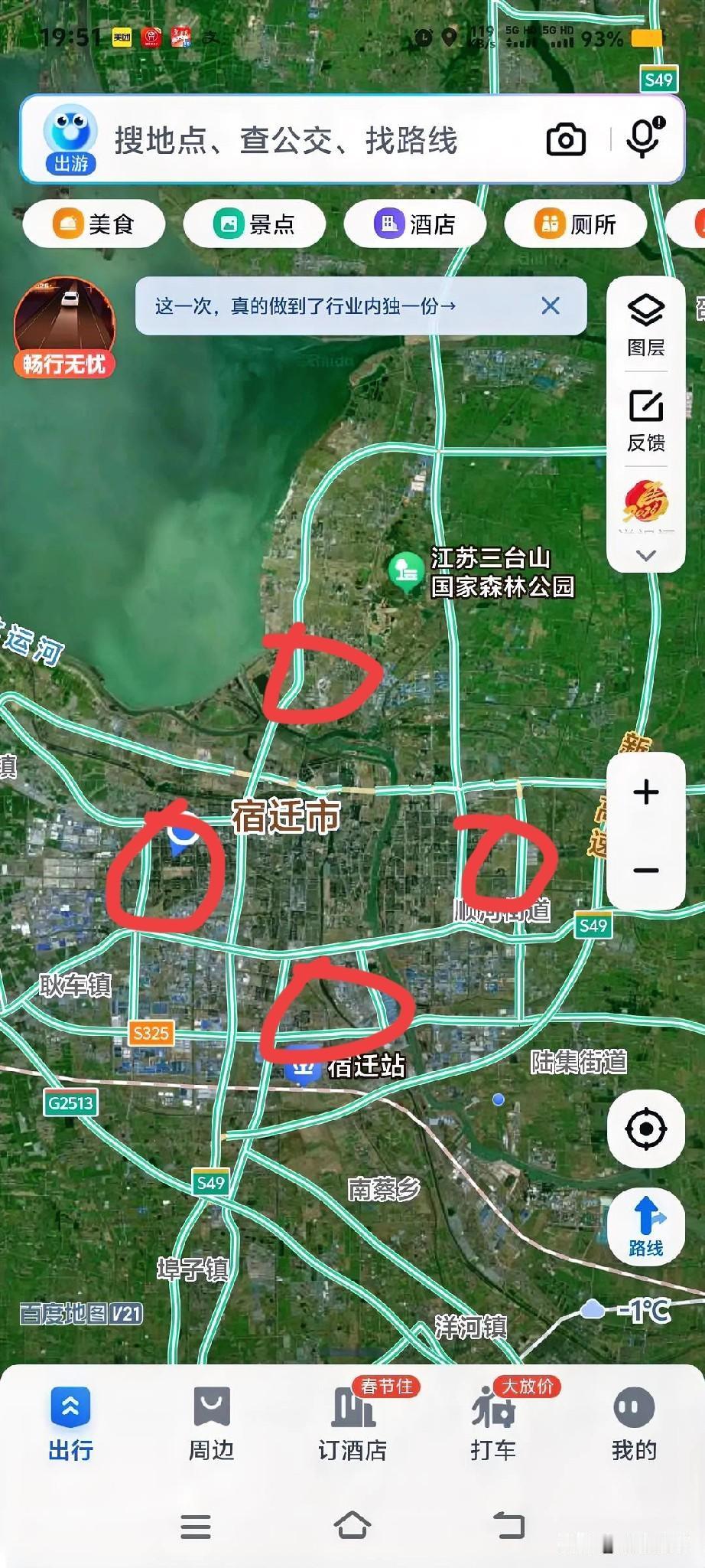 来看看宿迁发展，除了市中心街里，东南西北四个方向。西边是发展目前最成熟的是宿迁