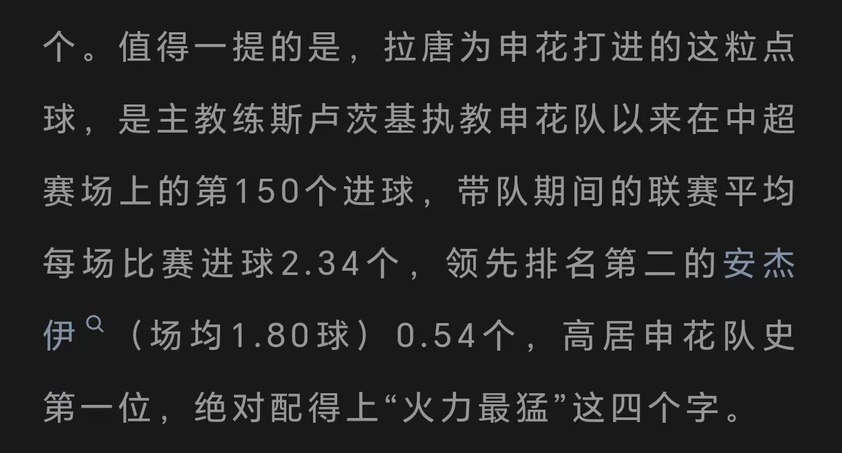 在大家都批评司机的时候，有一项数据告诉我们，司机其实还是很厉害的，请看下面这个图