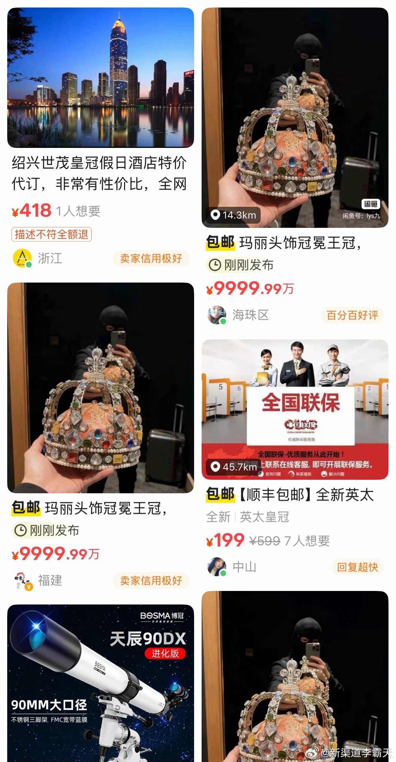 每次这种事情，我还是佩服咸鱼卖家卢浮宫馆长辞职被拒卢浮宫多件藏品被盗卢浮宫劫