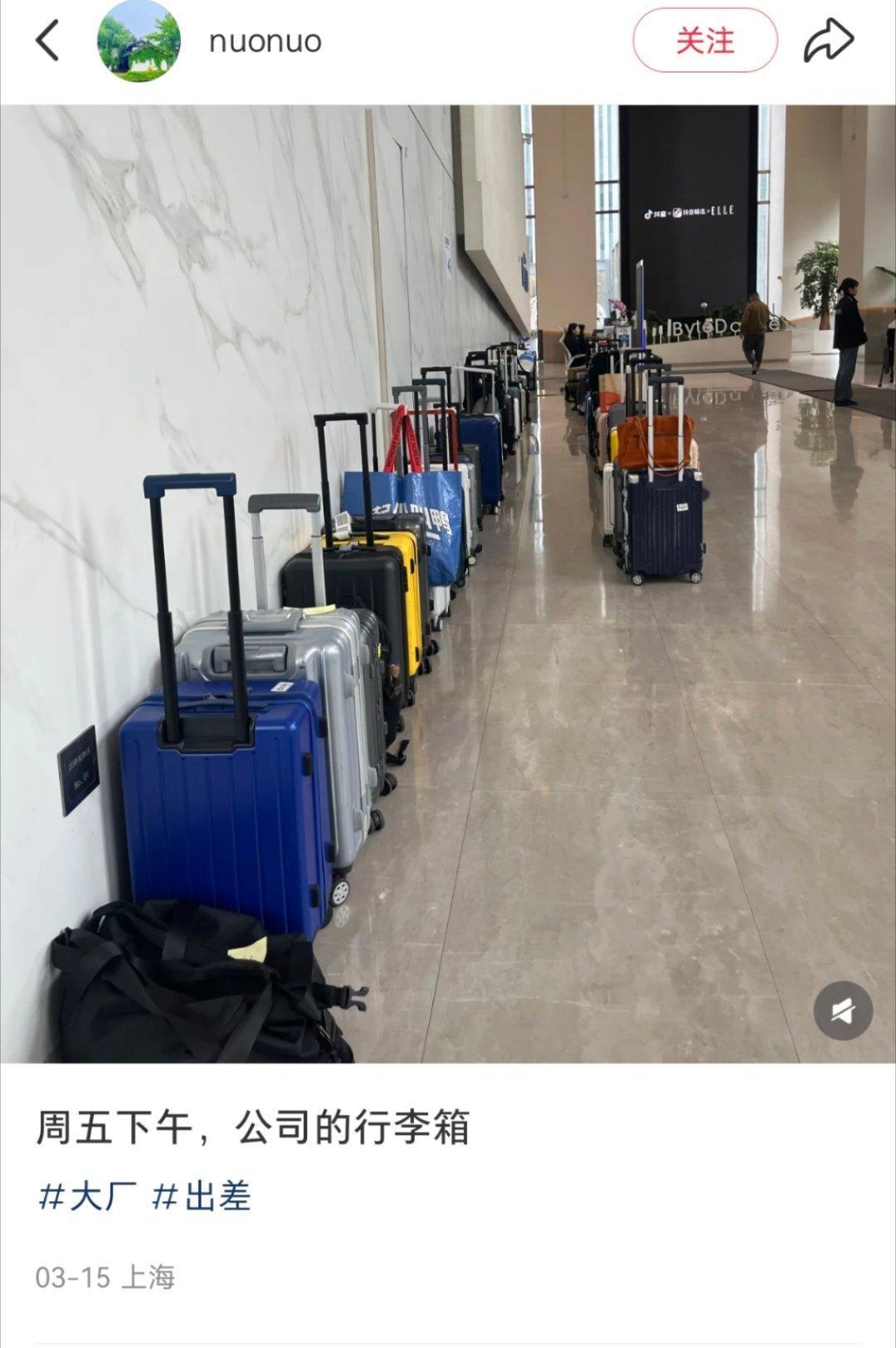 看小图还以为去旅游哈哈哈哈，原来是出差啊​​​