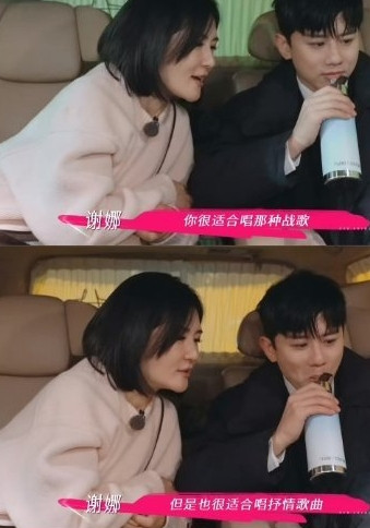 谢娜辣评张杰不适合唱的歌，这种日常互怼又互捧的相处模式也太让人羡慕了！