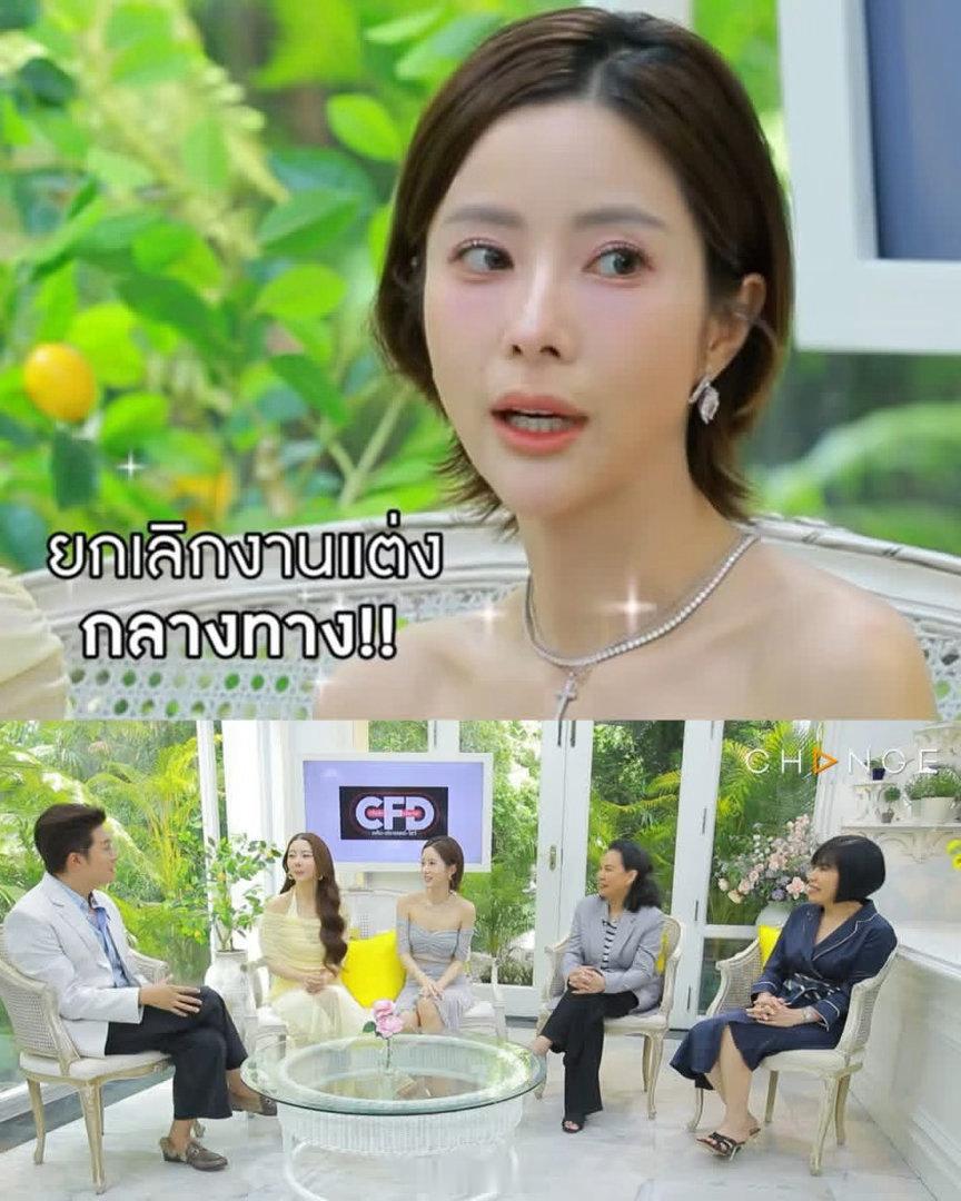 泰星jam取消婚礼内幕泰国女星Jam婚礼前突然悔婚，7年恋情竟是一场独角戏？“