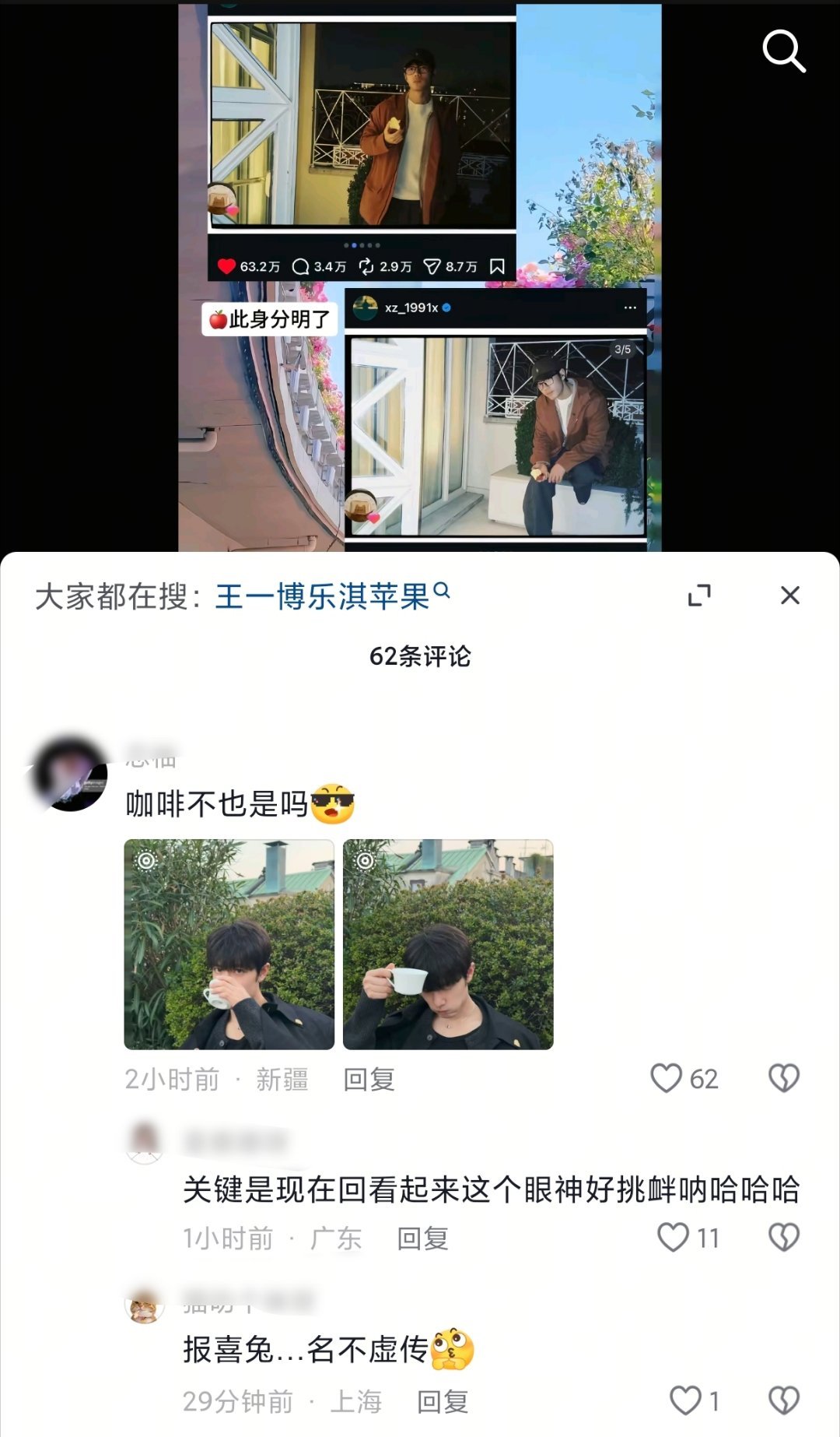 一如既往的报喜兔