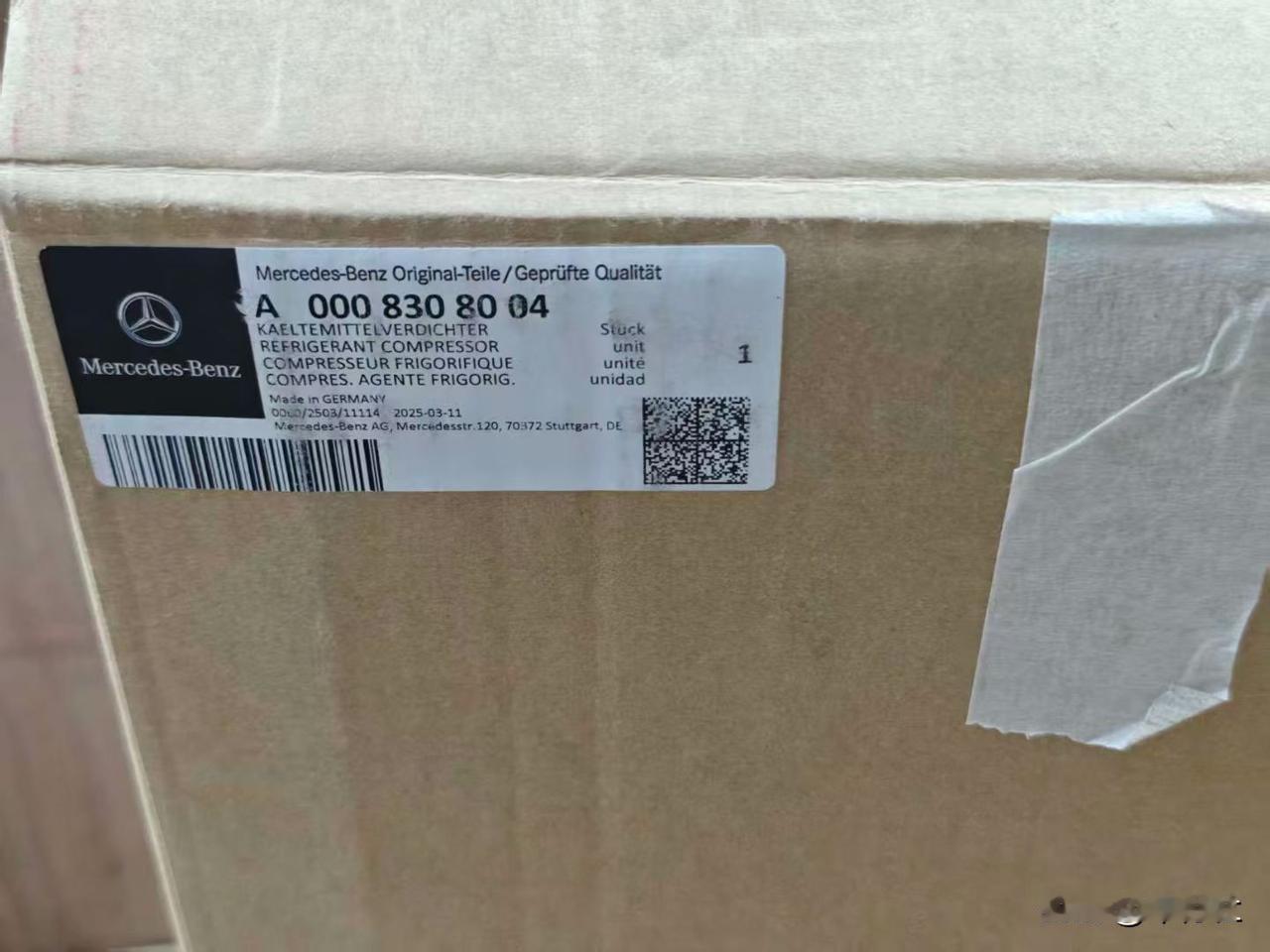 来自于奔驰配件的压迫感空调压缩机售后更换价格140231万4千多块钱[泪