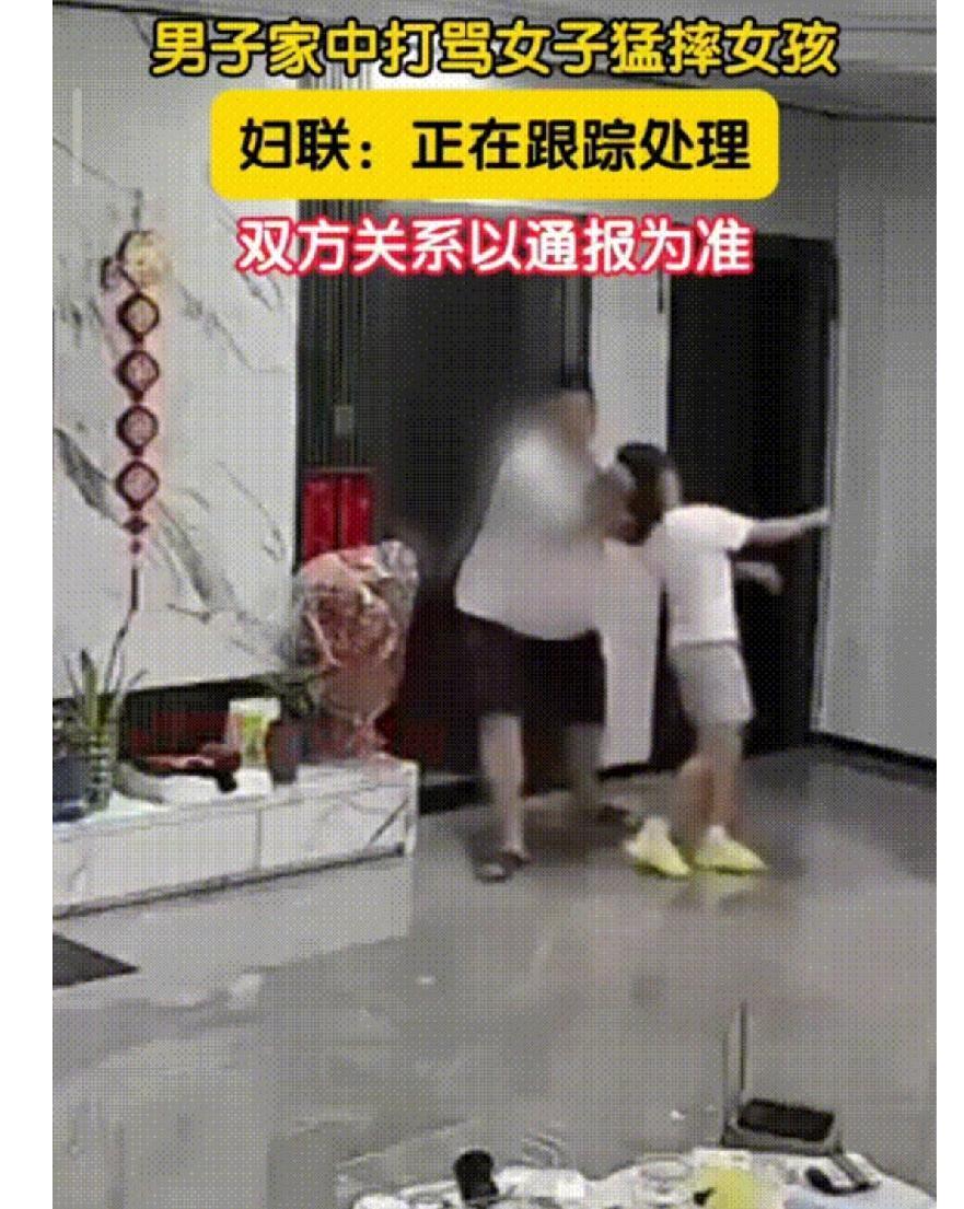 果然是二婚家庭的悲哀啊，福建泉州石狮市一男子摔打女孩后续来了，确实如大家猜测的一