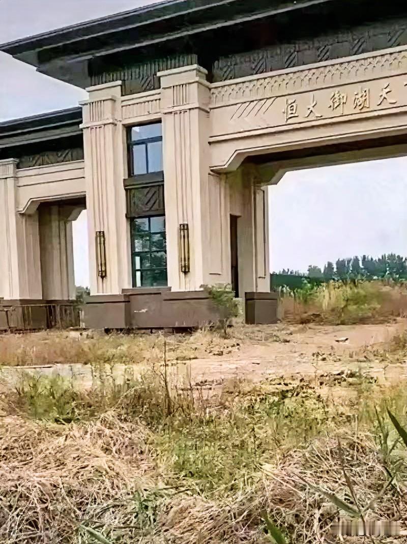网上很多人说，万达也欠了巨额债务，为什么它没有出现大面积的烂尾楼？而恒大却遍地都