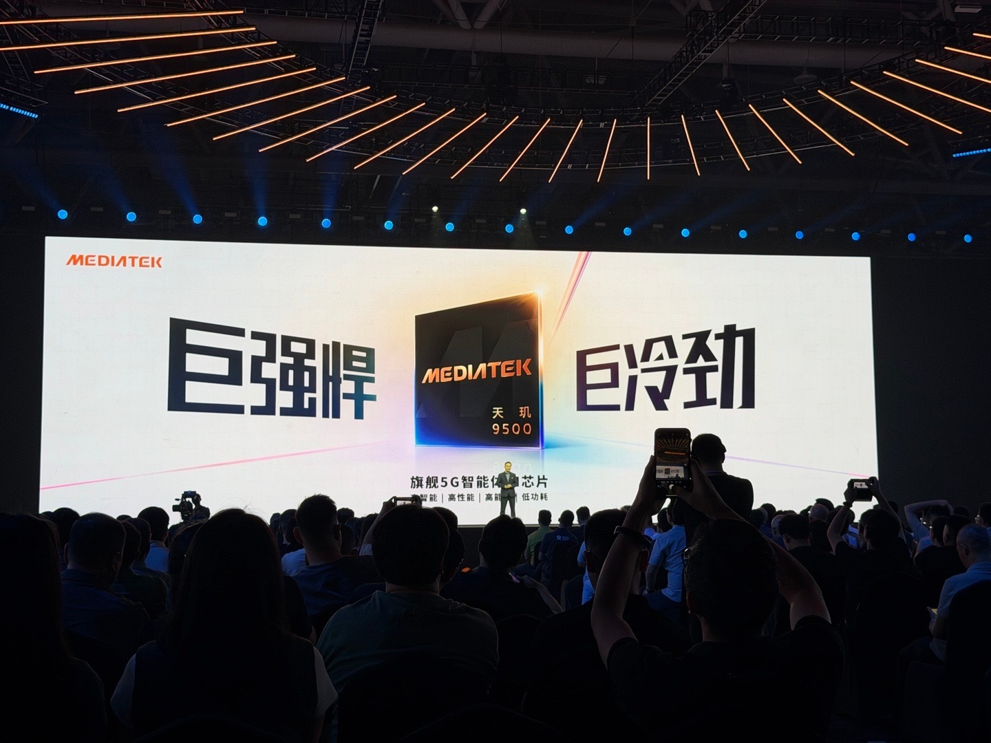 天玑9500搭载的全新GPUG1-Ultra性能提升了33%，功耗降