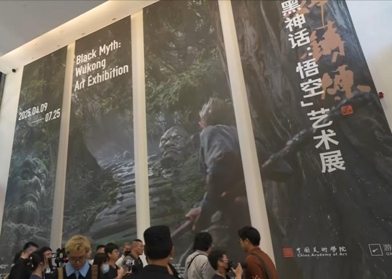 馆长杭州行第一站：参观黑神话悟空艺术展馆长今天（14日）上午抵达杭州后，直奔“