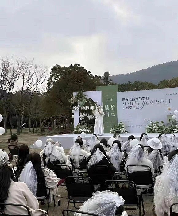 嫁给自己不再取悦别人！