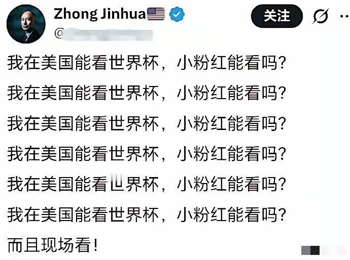 突然有点可怜他！