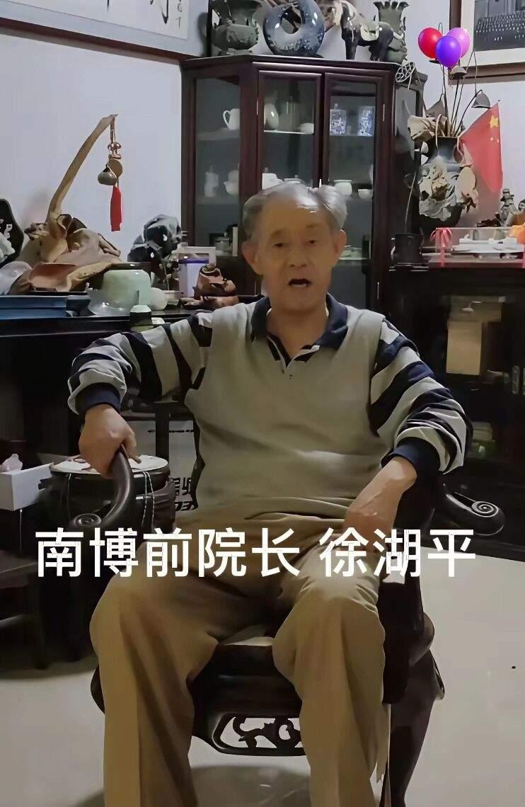 徐湖平这下估计睡不着了！他本来以为20多年前签的字没人会追究，没想到现在被翻出