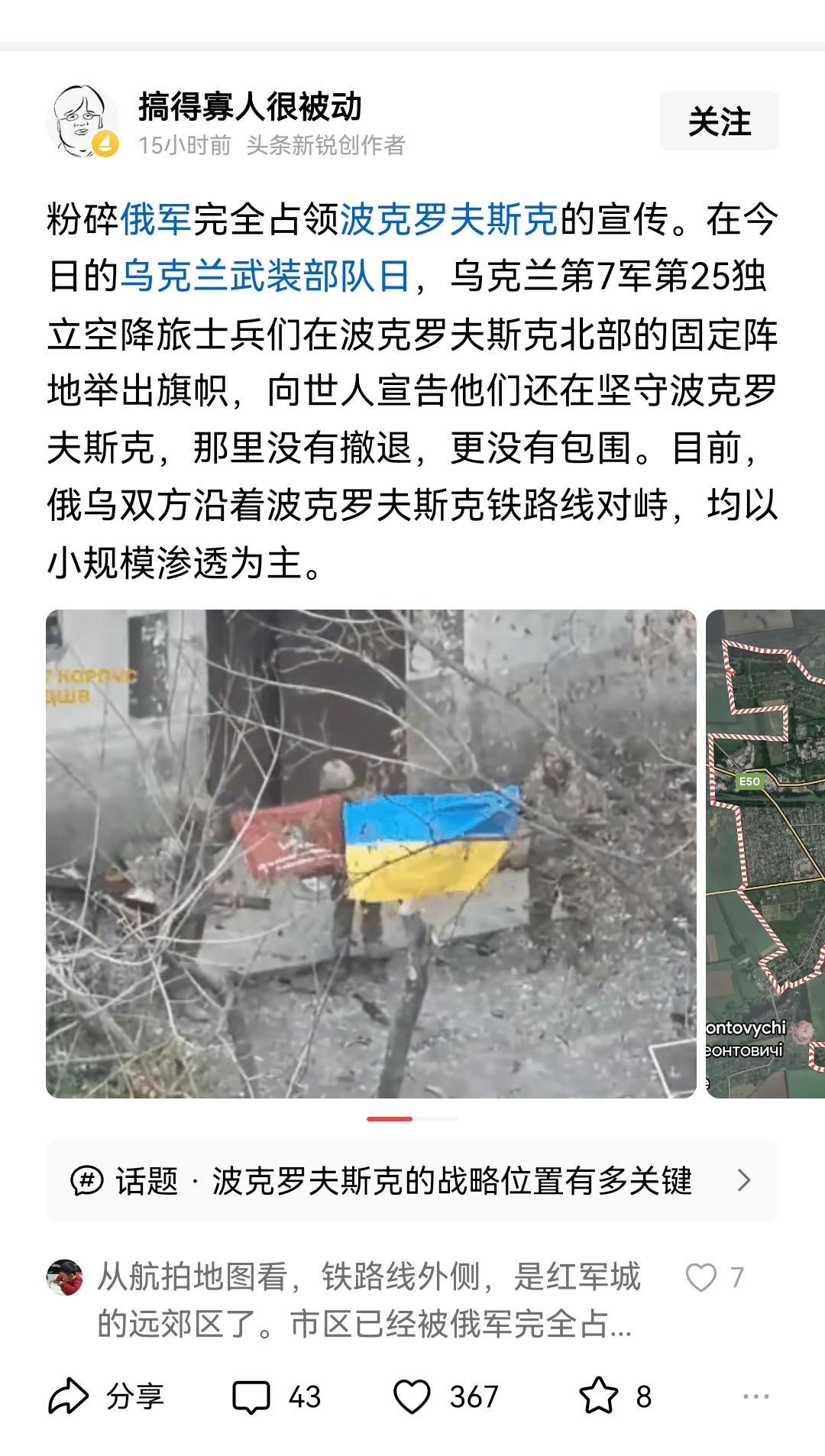 去乌克兰养老怎么样好家伙，这个话题比乌粉儿们都抽象