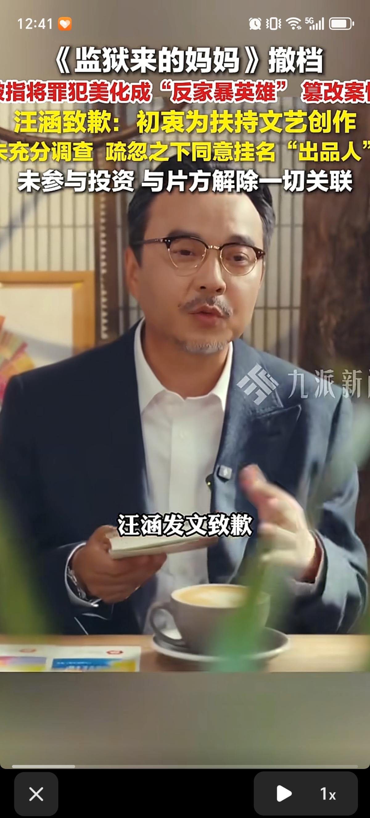 电影《监狱来的妈妈》多半要凉凉，电影制作方做梦也想不到，以前一提到：母亲、家暴、