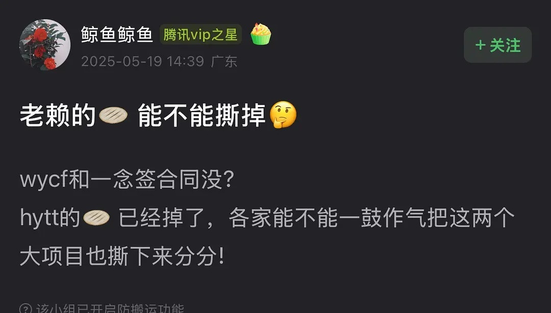 口水擦擦别许愿了[汗]​​​