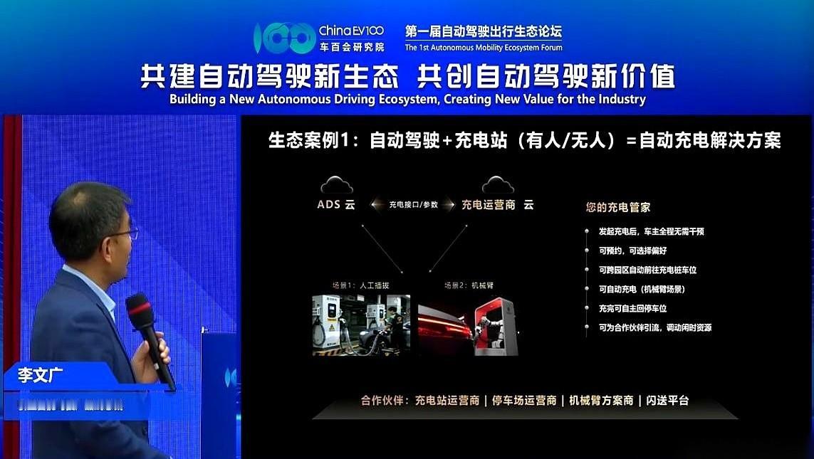 讲个有点科幻的事儿。你上午在公司开着会，你家那台车，自己悄悄从地库溜出去，找了