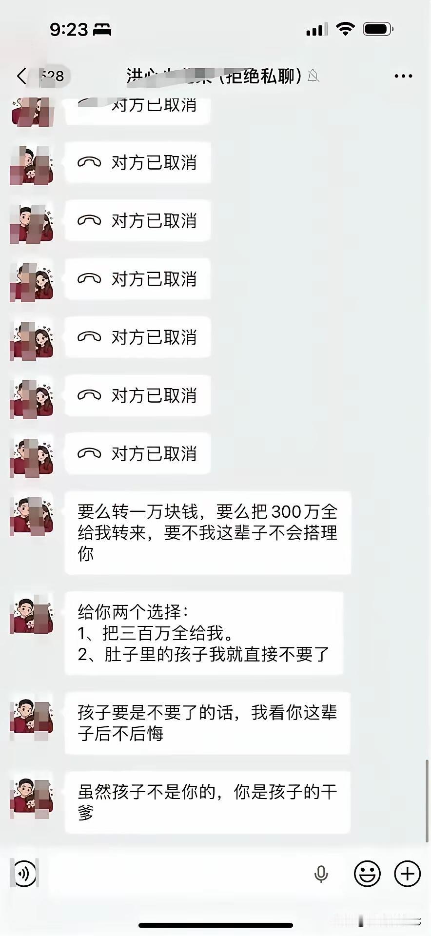 这个究竟是什么关系？有点想破头了！