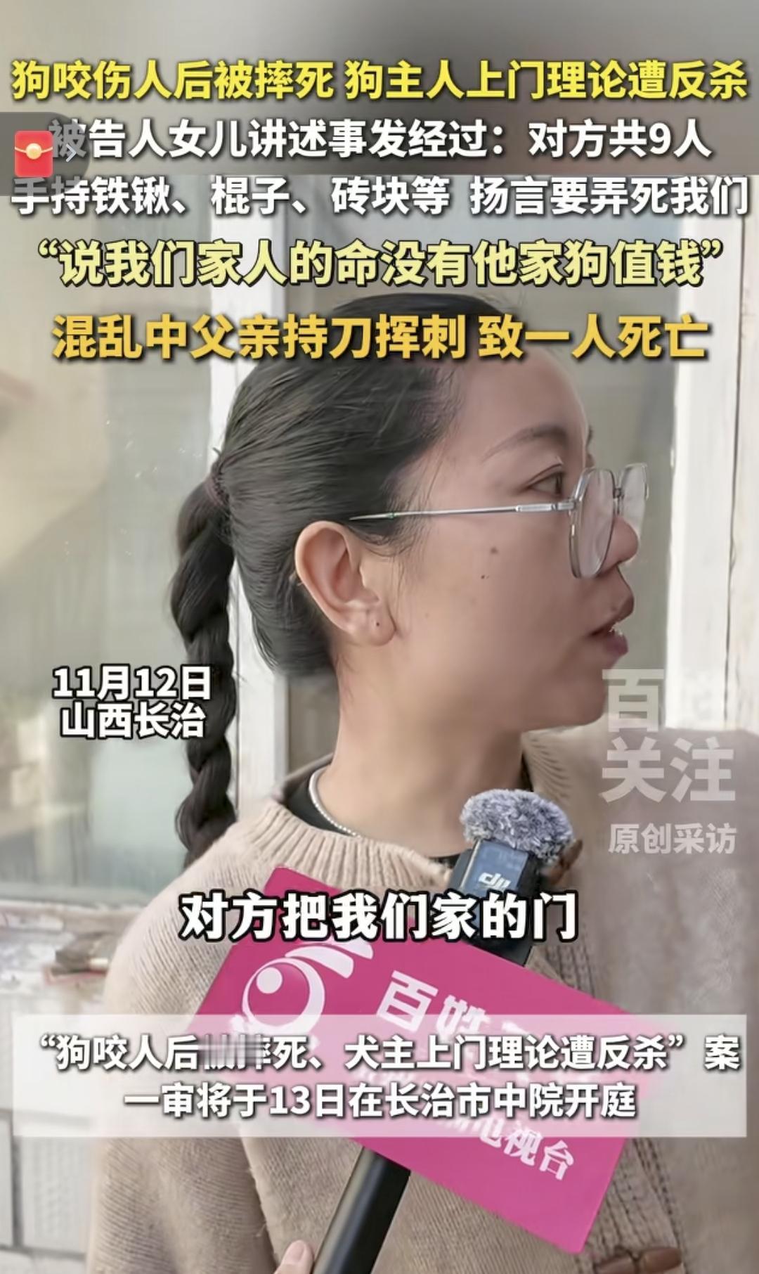 好一句打狗还要看主人警察叔叔叫你去调解不愿意去，晚上就自己上门调解了，带着9个