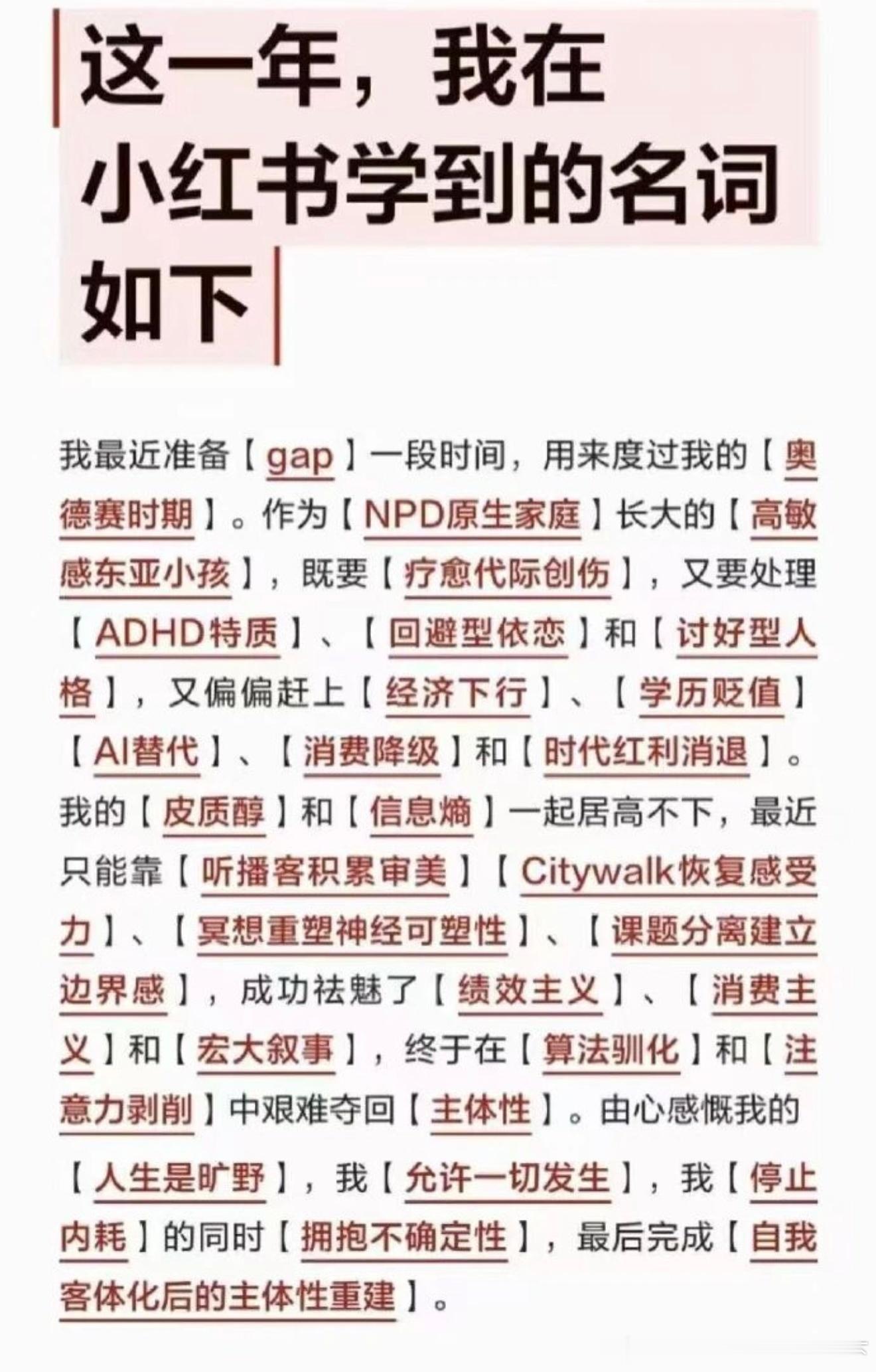 7116学会的一些名词​​​