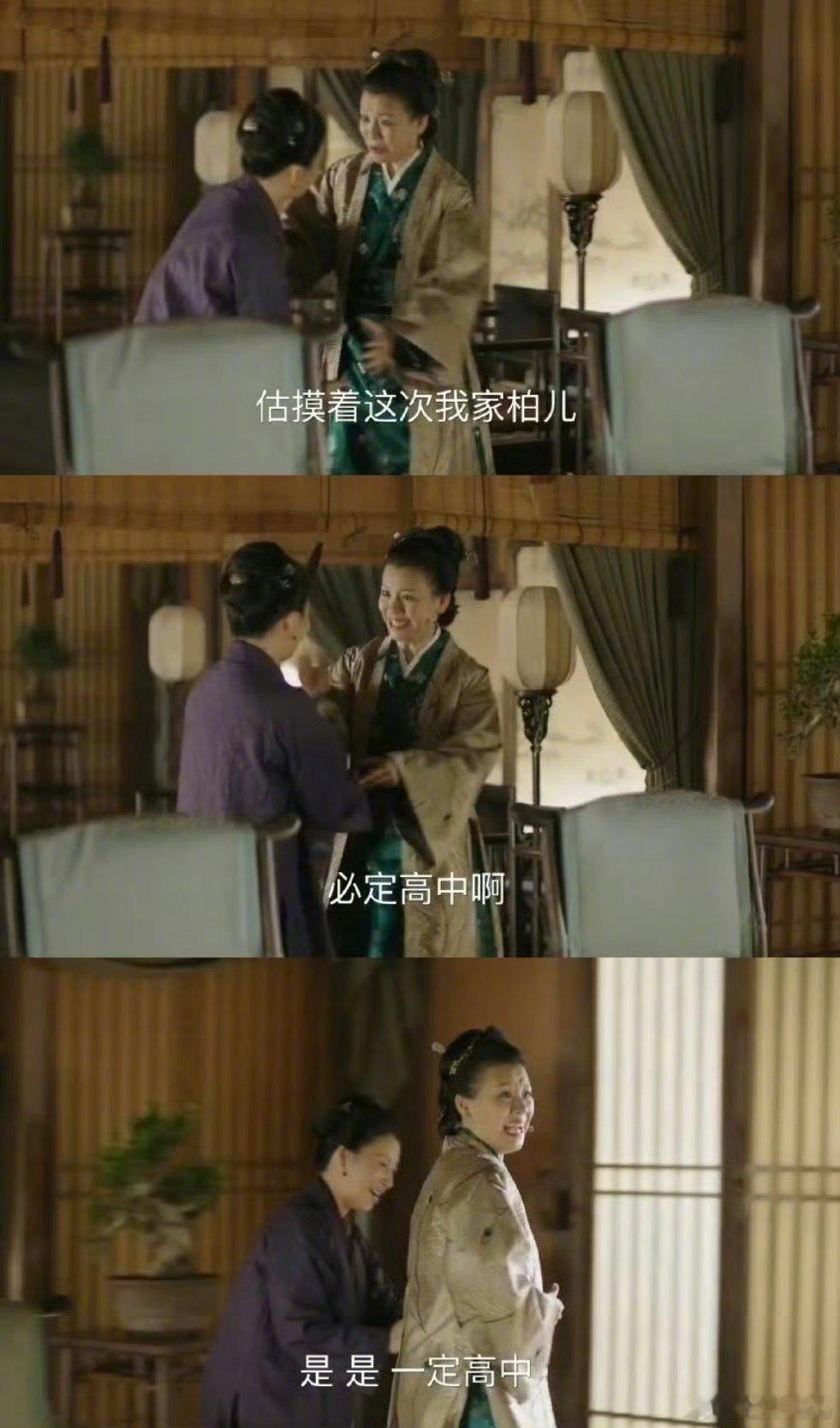 长柏的回复哈哈哈哈哈哈哈哈哈哈哈，知否群像永远美好[哭哭]王仁君获奖感言完全是教科