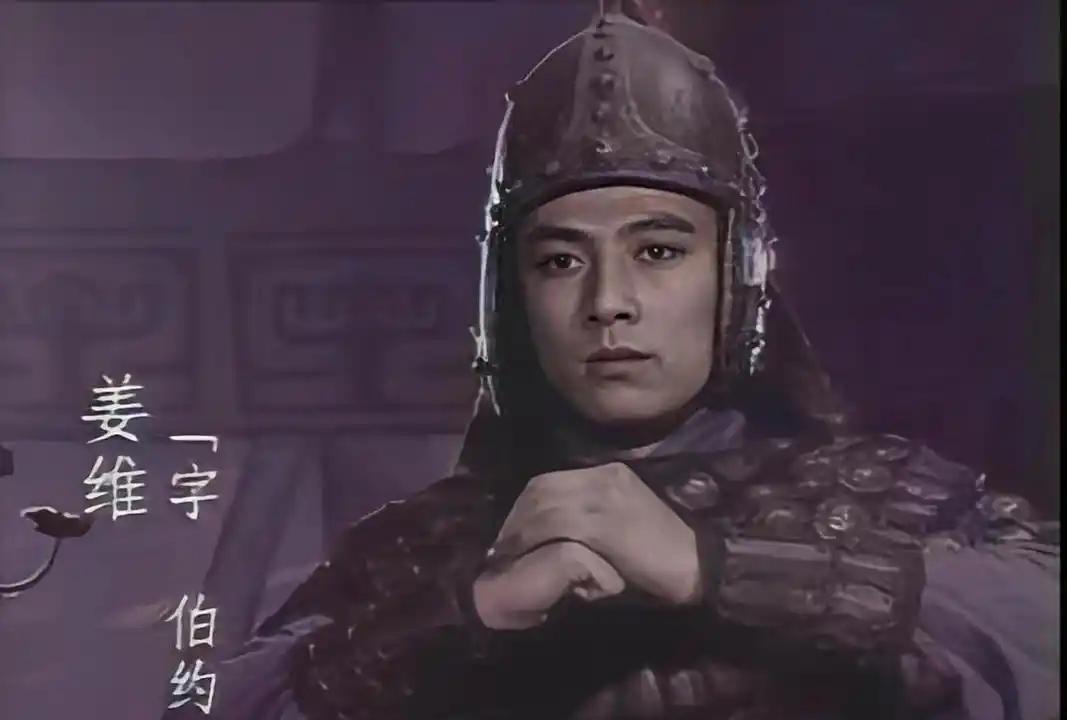 魏延镇守汉中十年，固若金汤，为何后来却被姜维轻易丢了？姜维：我这是天崩开局，根本