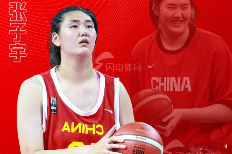 万众瞩目：中国女篮小巨人张子宇1月4日首次亮相WCBA赛场！2026年的钟
