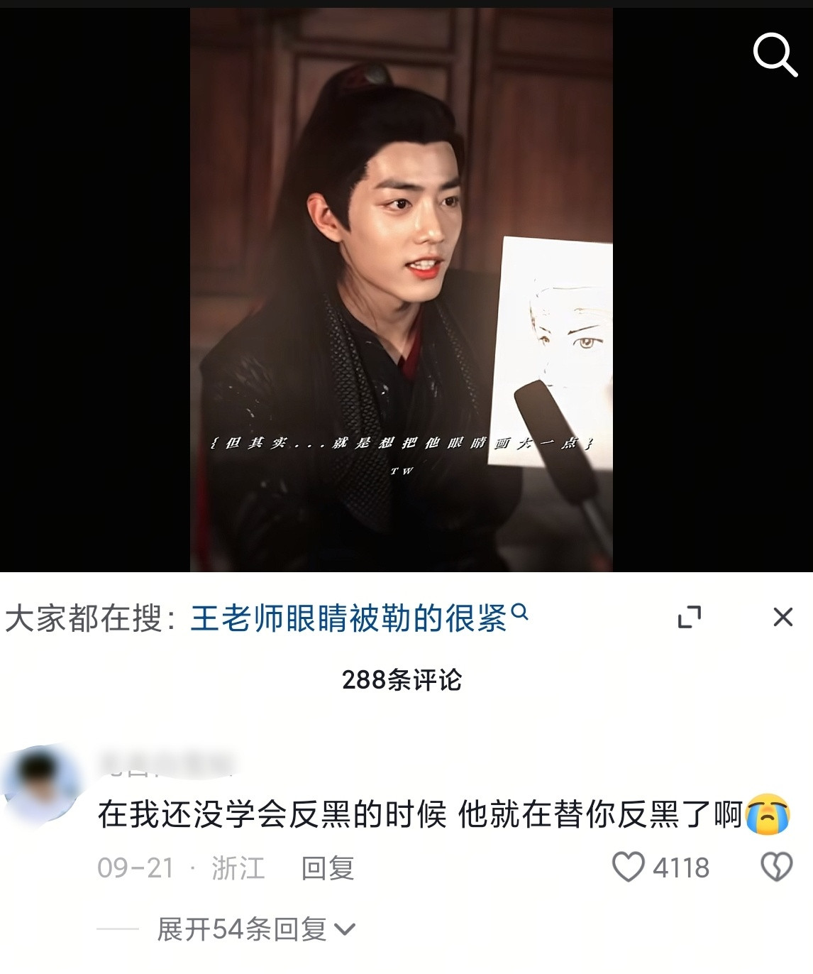 我不行了……[哭哭]​​​
