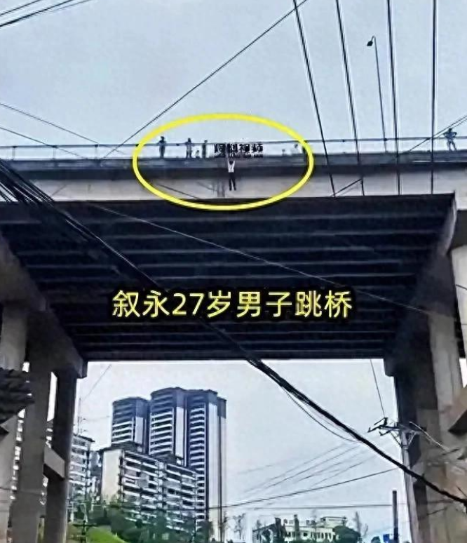 27岁男子跳桥后续：生前朋友圈曝光，妻子出轨，儿子不满三岁