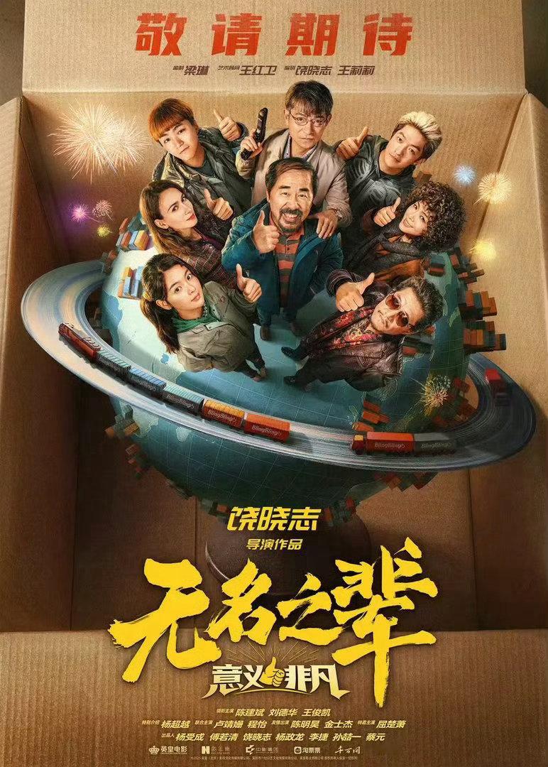 英皇今年开了好多电影：《一九七一》拍摄中，陈茂贤编剧、导演，黄子华、许冠文、林嘉欣、卫诗雅、陈家乐《