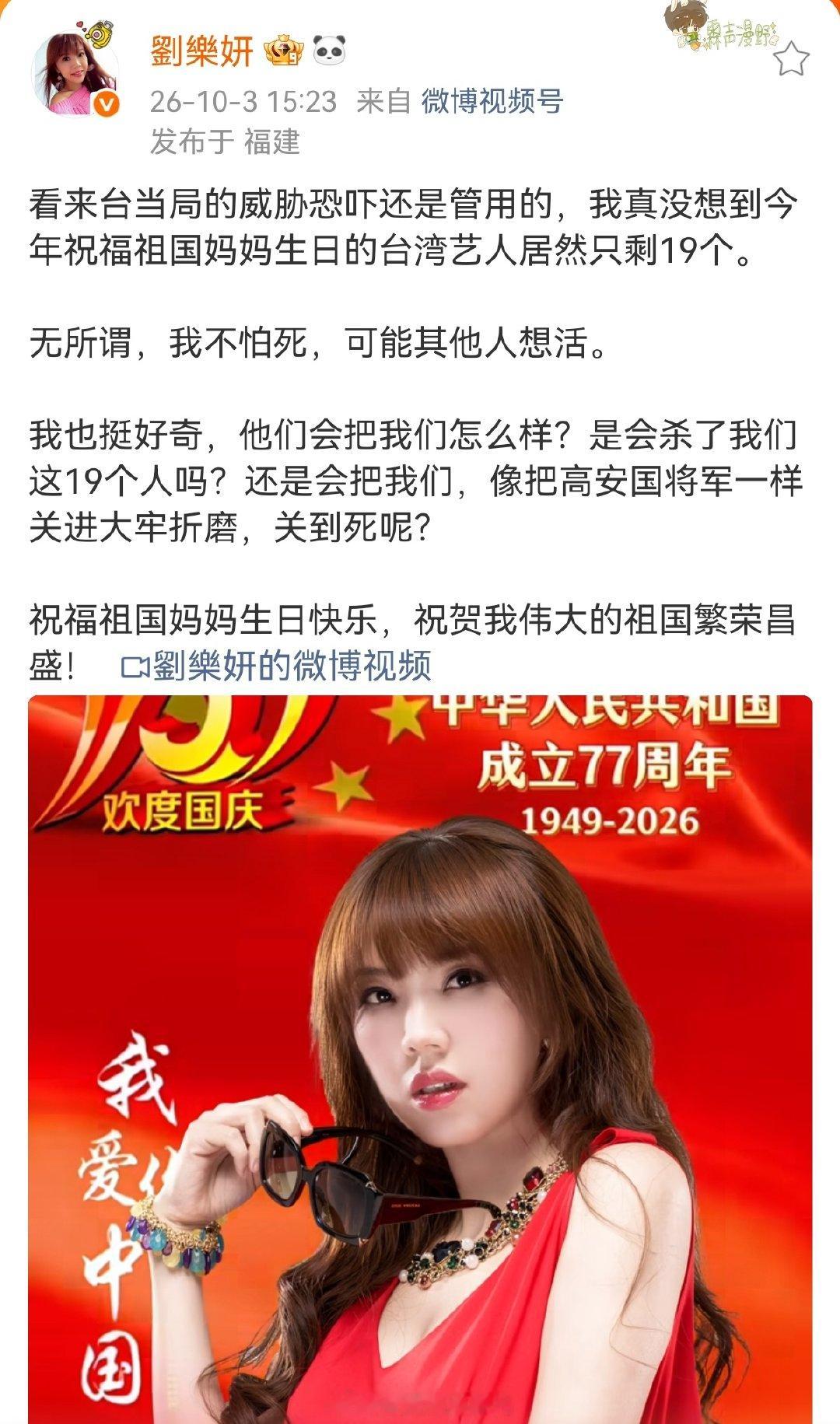 大陆人就应该支持像这样在大陆认真打拼又始终如一的台湾人​