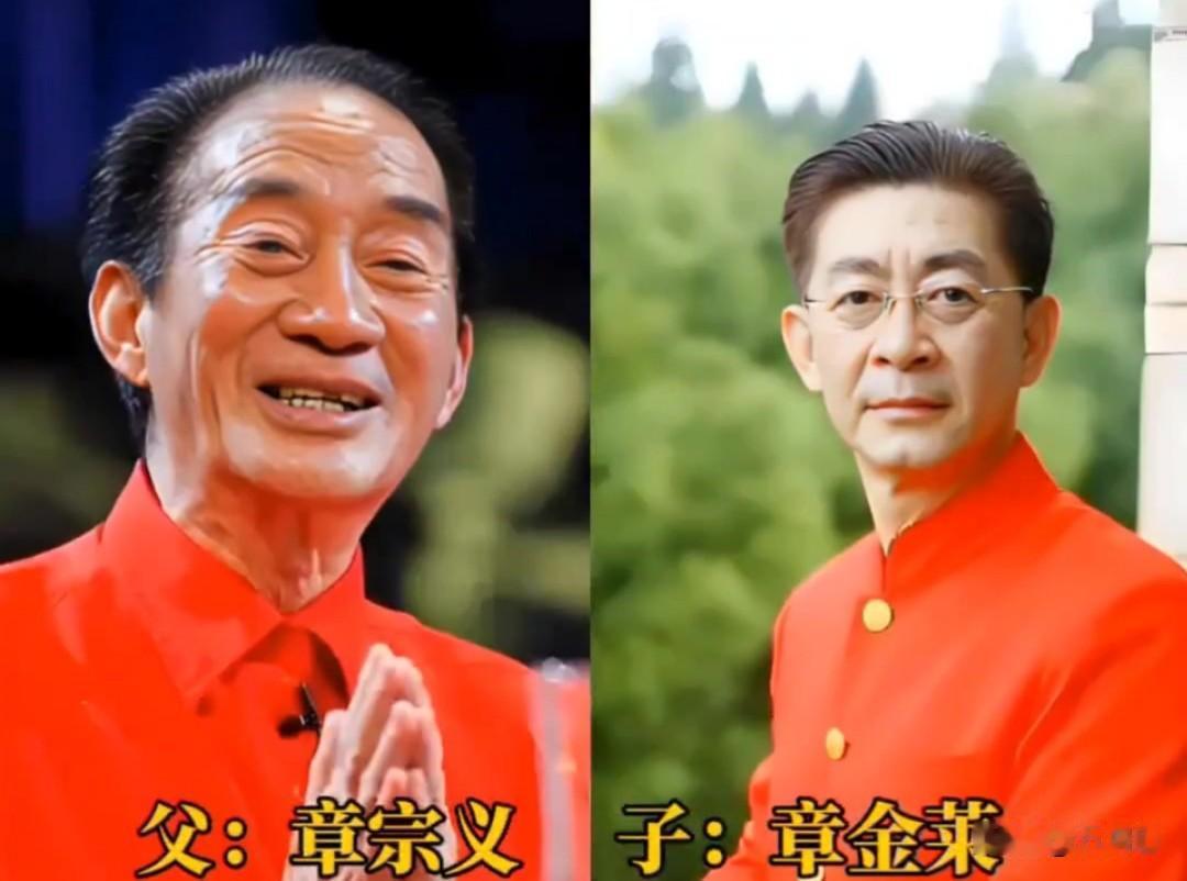 强强明星父子对比娱乐圈