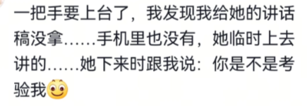 笑不活了，捅娄子都这么大么